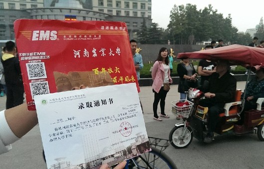 這些學生在高考結(jié)束后接到了自稱河南農(nóng)業(yè)大學招生辦的電話告知被錄取