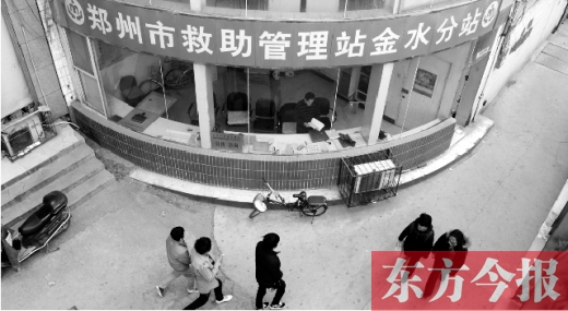 鄭州市文化路與黃河路交叉口西南角，設(shè)在最顯眼處的鄭州市救助站金水區(qū)分站