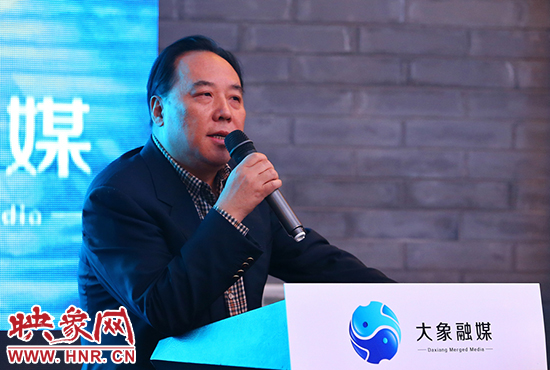大象融媒體集團(tuán)有限公司董事長石曉兵。