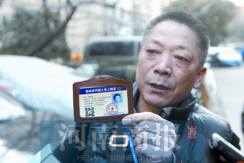 找人開鎖請認準，新制作的開鎖人員上崗證是這樣的