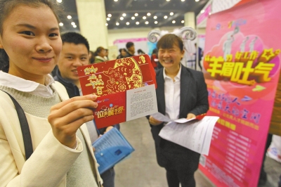 一家招聘企業(yè)為應聘者送上紅包，紅包里是致應聘者的一封信。