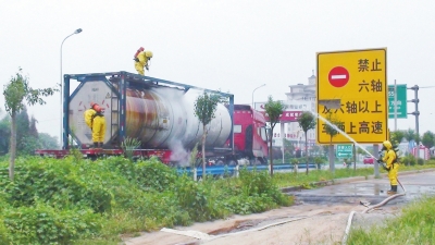 氟化氫泄漏事故處置現(xiàn)場