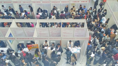 河南省赴京招聘高校畢業(yè)生活動(dòng)現(xiàn)場