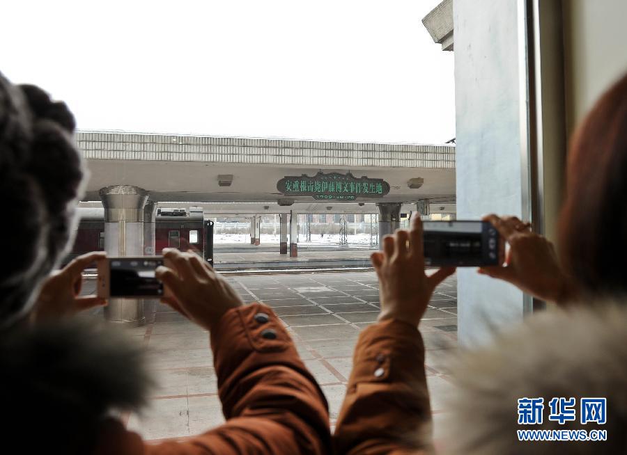 1月19日，觀眾在拍攝位于哈爾濱火車站的安重根擊斃伊藤博文事件發(fā)生地。
