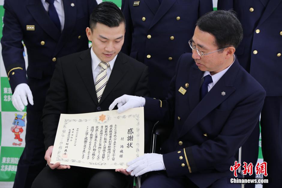 圖為28日當(dāng)天，消防署向付鴻飛頒發(fā)感謝狀。