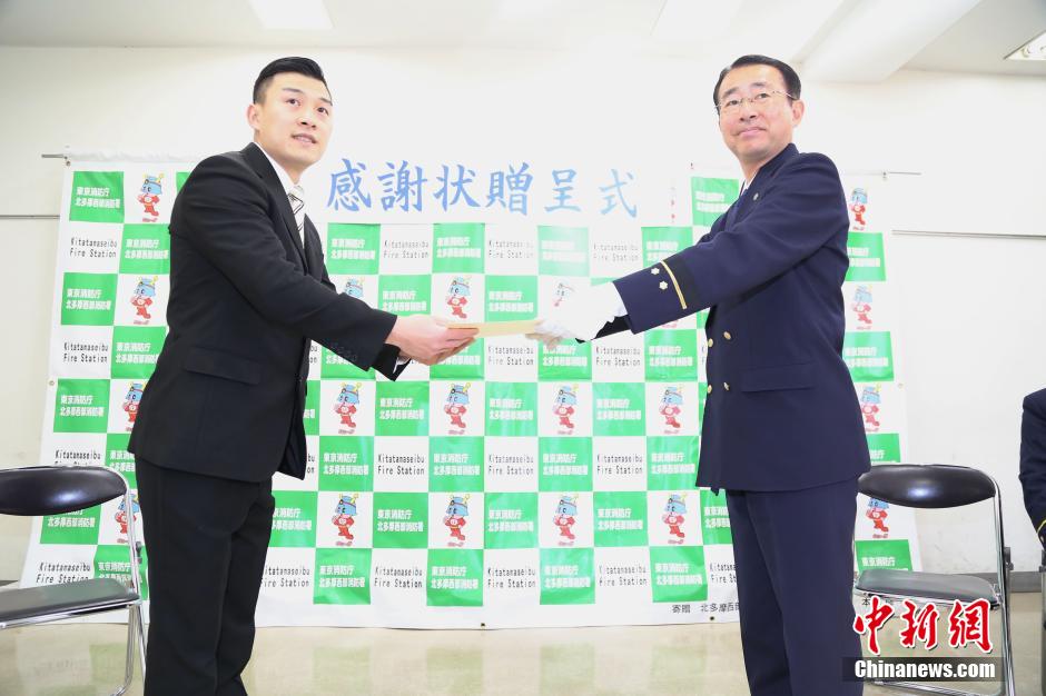 圖為28日當(dāng)天，消防署向付鴻飛頒發(fā)感謝狀。