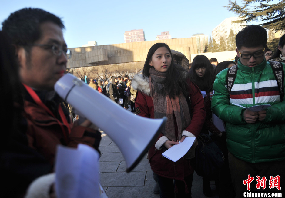 圖為報(bào)考現(xiàn)場。