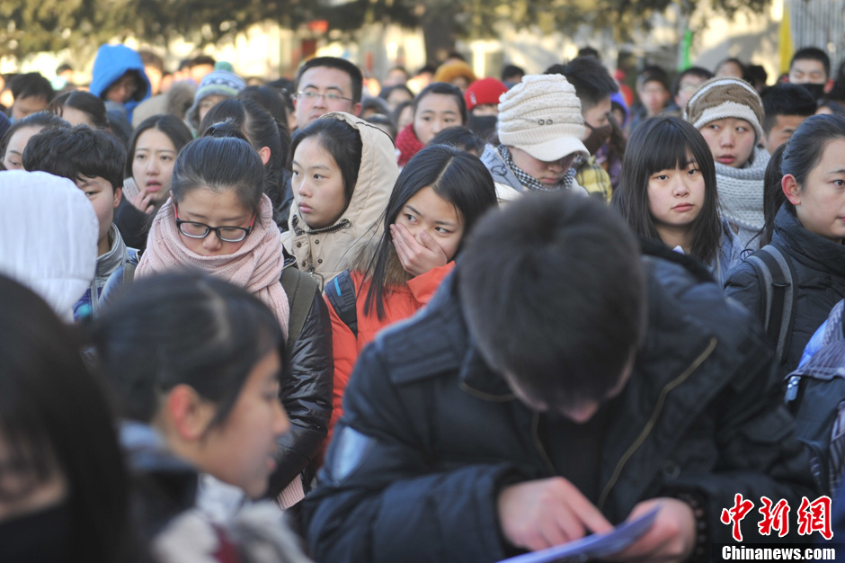 圖為報(bào)考現(xiàn)場。