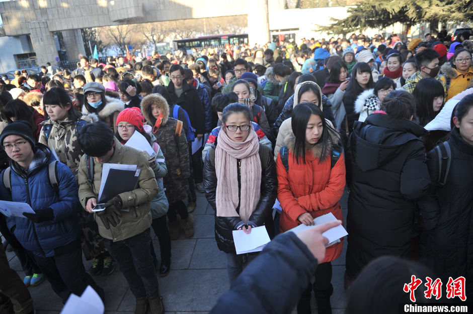 圖為報(bào)考現(xiàn)場。