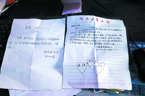 這兩封丈夫寫給她的情書，許文霞總是隨身攜帶