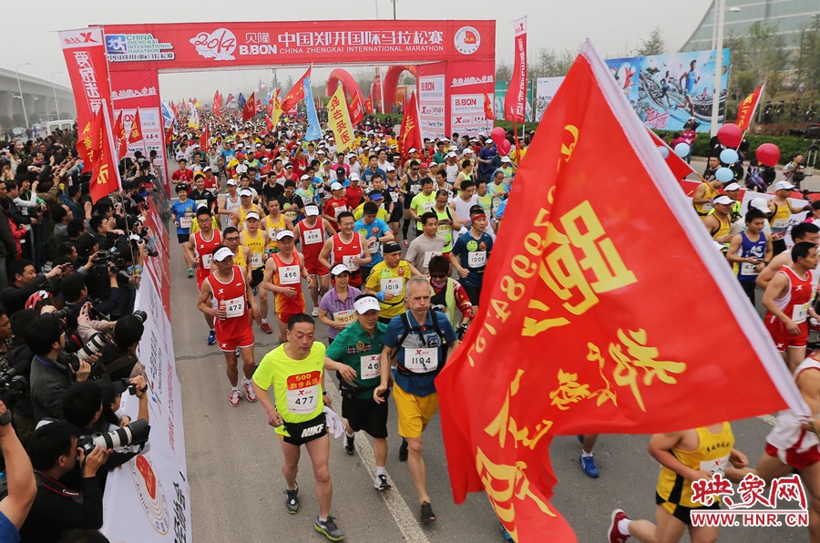 業(yè)余組開(kāi)跑。