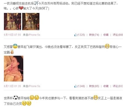 　郭美美微博截圖。其6月發(fā)布的微博內(nèi)容中，多條提到下注。微博截圖