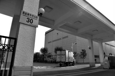 一輛貨車正駛進(jìn)紅會(huì)備災(zāi)倉(cāng)庫(kù)。京華時(shí)報(bào)記者 趙思衡 攝