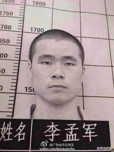 廣東韶關重刑犯越獄 原判死緩現(xiàn)刑期為19年(圖)