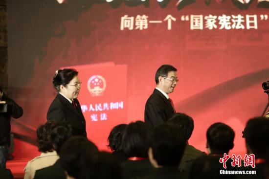 資料圖：中國迎來首個(gè)國家憲法日。