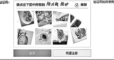 你能確定圖片中只有一張是排風(fēng)機(jī)嗎？