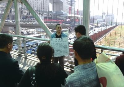 韓先生在北京西站天橋上籌錢。京華時報記者陶冉攝