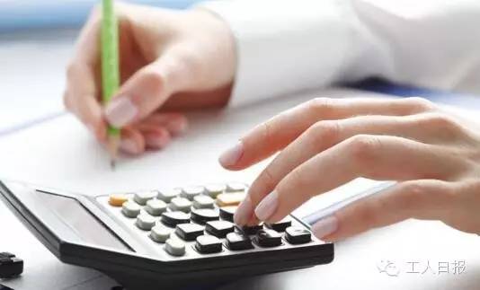 與你有關(guān)！三減三漲，你的收入將這樣增加