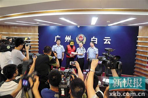 因舉報涉毒案件線索而獲獎的“快遞小哥”戴著面具領(lǐng)取獎金。