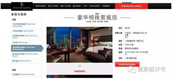 昨日上午，該酒店公關(guān)工作人員稱，酒店只是事件發(fā)生的地點，并不是事情的主導(dǎo)者和推動者，客人拍視頻酒店方面是沒辦法進行限制和阻止的，但這種傳播行為對大眾影響不太好，目前酒店方面不愿透露更多相關(guān)細節(jié)。