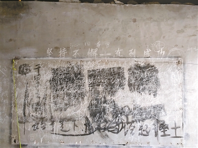 被警方查抄的大院里，一塊黑板上仍然留著傳銷者們“上課”的痕跡