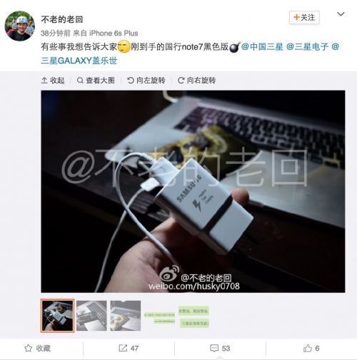 三星國行版Note 7繼續(xù)炸！這回還搭上了一臺(tái)MacBook