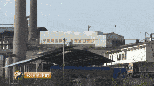 晉城市空氣質(zhì)量急劇下降，全山西省排倒數(shù)第一，并受到了環(huán)保部的通報批評，2016年7月18日至8月20日，山西省環(huán)保廳專門成立督察組對晉城市進行了督察，村民們介紹，當時山西省環(huán)保廳督察組實地檢查時，二硫化碳生產(chǎn)企業(yè)都停工了，但為期一個月的省級督察剛剛結(jié)束，這些本應停產(chǎn)的企業(yè)一個個又開始了生產(chǎn)。