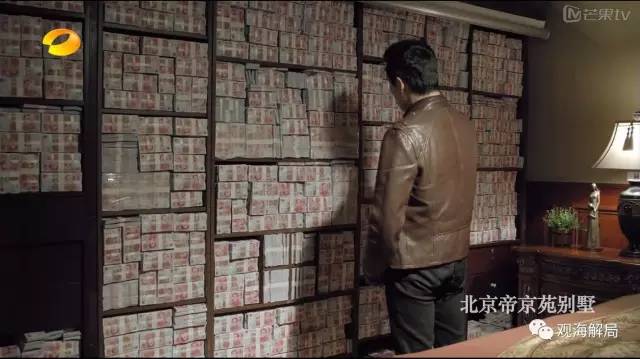 除反腐劇里的“藏錢”，貪官買房還干啥？