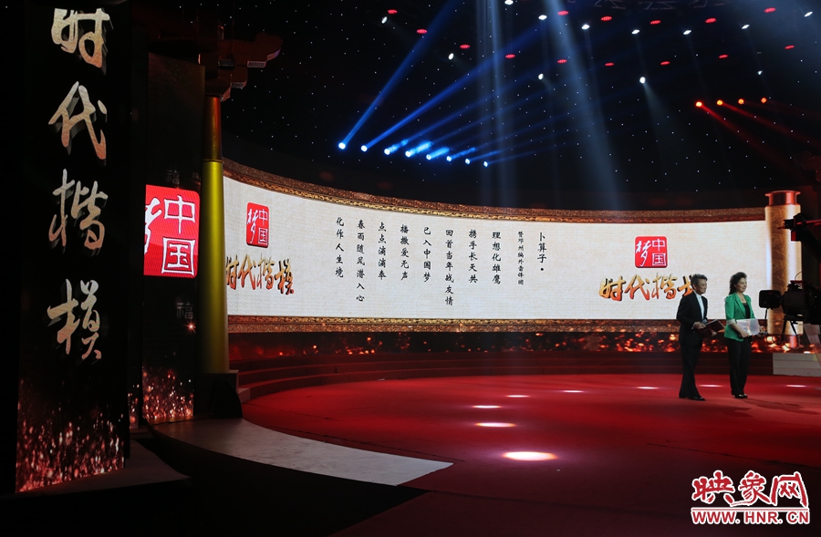 朗誦者朗誦贊河南鄧州“編外雷鋒團”詩文。