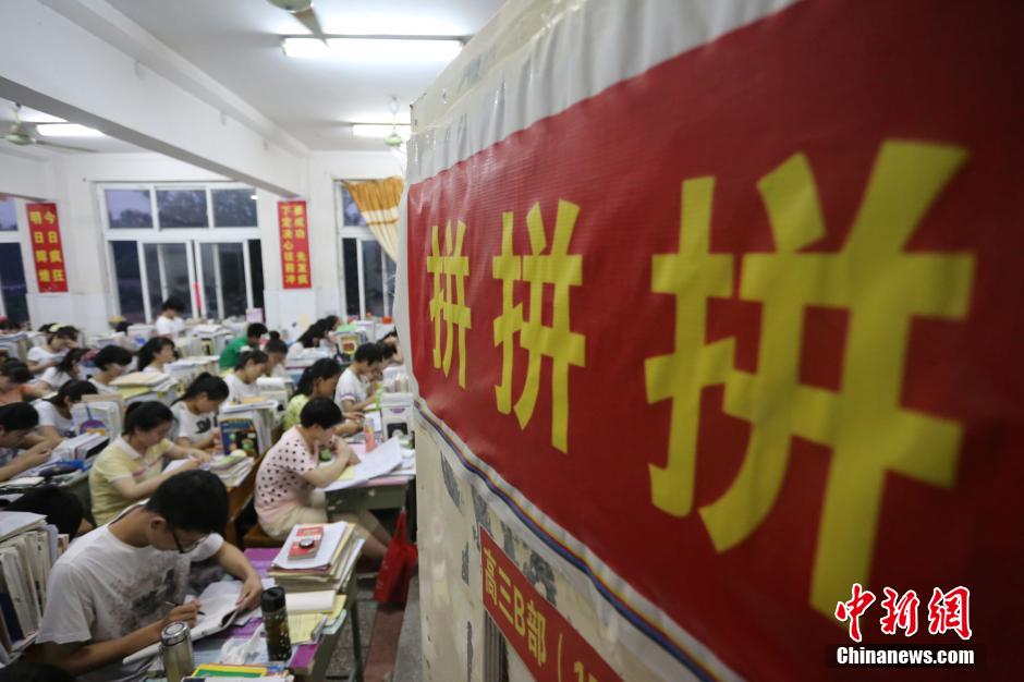 河南考生備戰(zhàn)高考 標(biāo)語(yǔ)口號(hào)貼滿教室