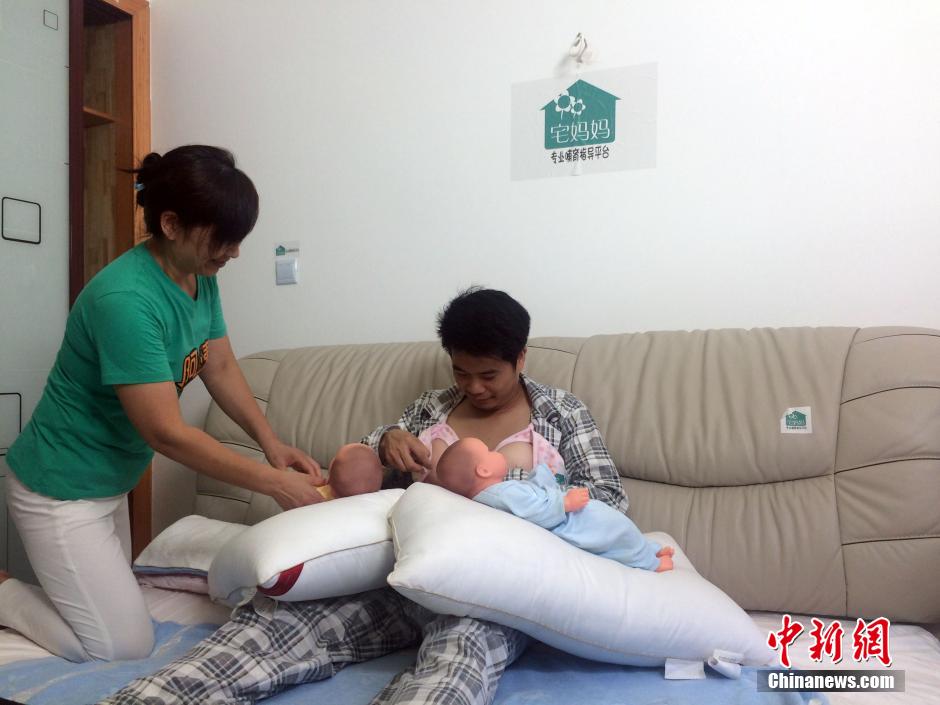 三男子上海坐月子 體驗(yàn)女性產(chǎn)后生活