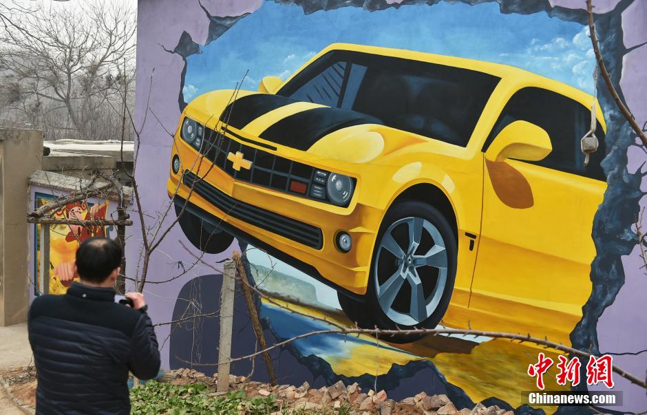 河南洛陽(yáng)3D畫鋪滿一鄉(xiāng)村 “皇后”“國(guó)王”守廁所