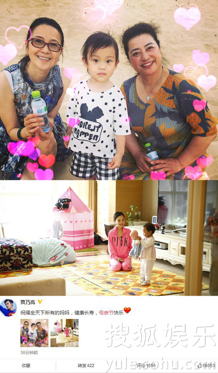 看明星花式秀母親節(jié)！甜馨上鏡鄧超祝福三個(gè)媽