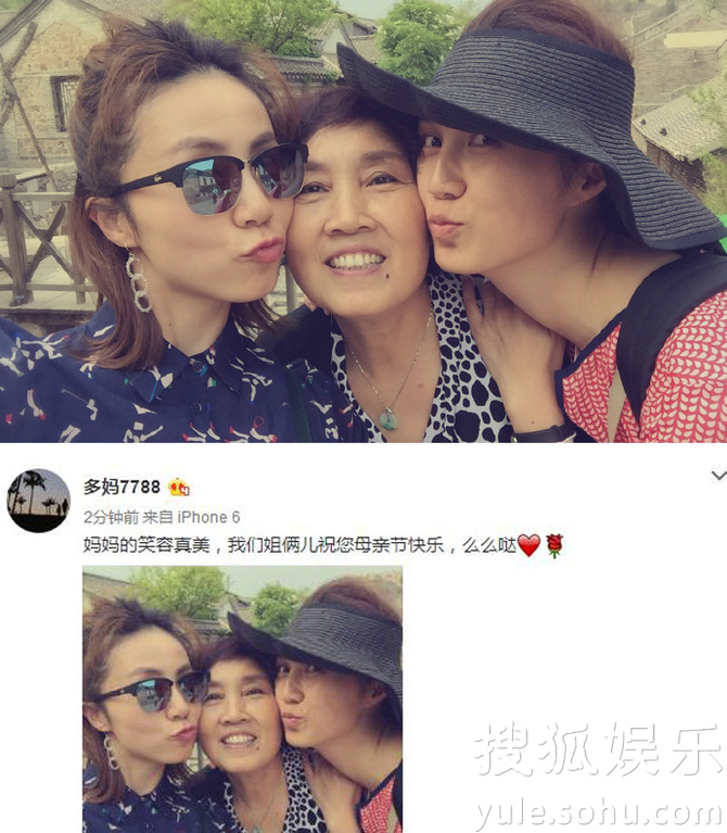 看明星花式秀母親節(jié)！甜馨上鏡鄧超祝福三個(gè)媽