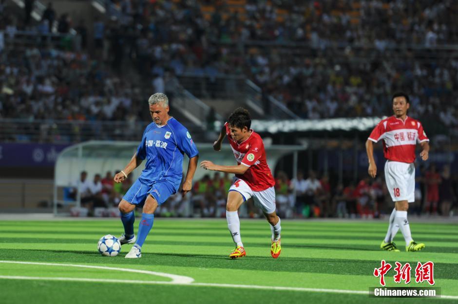 中國(guó)元老明星足球隊(duì)?wèi)?zhàn)勝意大利傳奇巨星隊(duì)