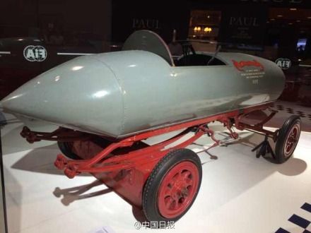 　2014年10月4日至10日的巴黎車展上世界首輛時速過百公里電動車問世。