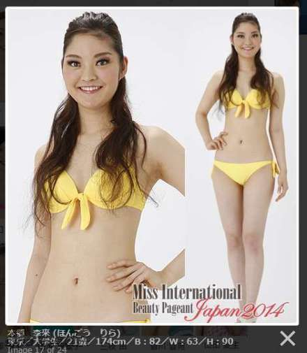 網(wǎng)友吐槽“丑得不忍直視”。