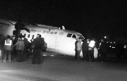 昨日20時，機場工作人員正在清除跑道上的積雪