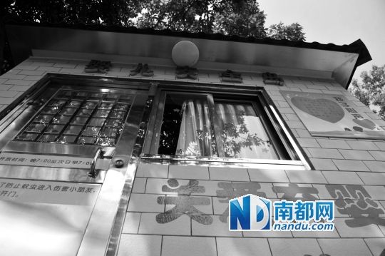 設(shè)置在廣州社會(huì)福利院門口的“嬰兒安全島”。 南都記者 梁煒培 攝