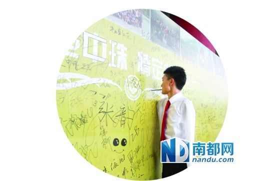 楊孟衡在畢業(yè)生留言板上留言。