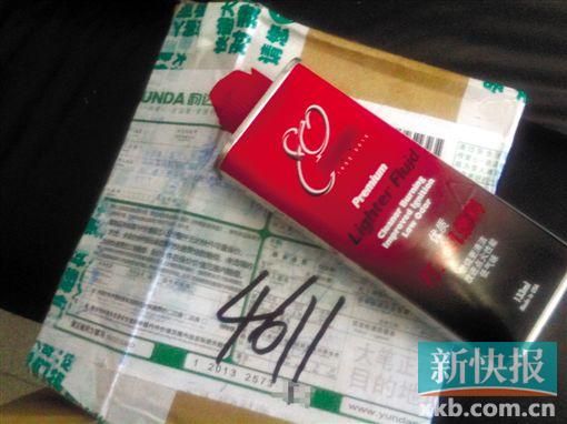 學(xué)生們收到快遞里面的燃油,上面明確標(biāo)識(shí)有“打火機(jī)燃料”的字樣,屬于禁止寄運(yùn)的物品。記者 王呂斌/攝