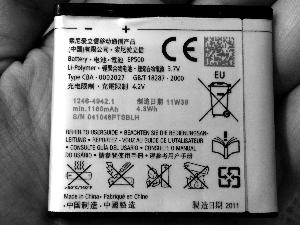 超規(guī)格充電寶首都機(jī)場(chǎng)自燃 過安檢時(shí)被禁止攜帶