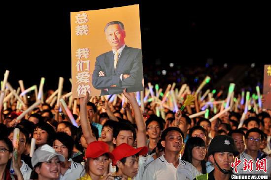 資料圖：2011年深圳富士康舉辦慈善晚會(huì)。