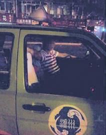 猥褻女乘客的出租車駕駛員。