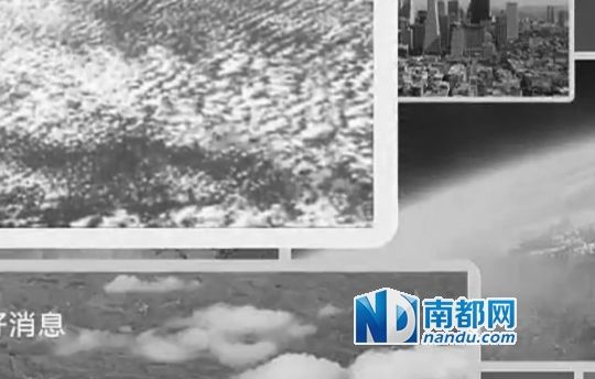  NIKO展示截圖稱，優(yōu)酷視頻中部分圖片截自其微信文章，系其用熱氣球升空后拍攝所得。