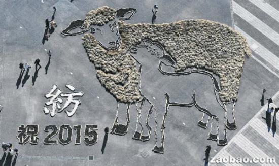 圖為日本東京附近的“巨型綿羊”。