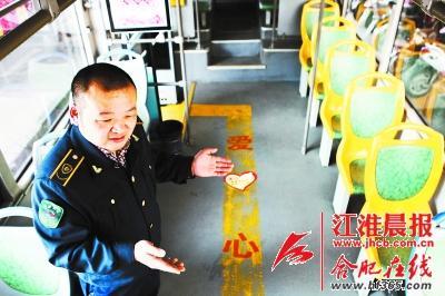 合肥公交司機自費購買《三字經(jīng)》裝飾車廂獲贊