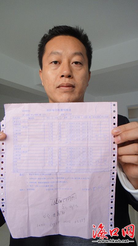 海口一小區(qū)現(xiàn)"天價(jià)水費(fèi)"