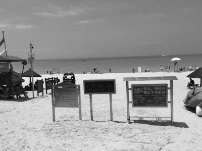 17日，事發(fā)海灘上警示標(biāo)志林立。