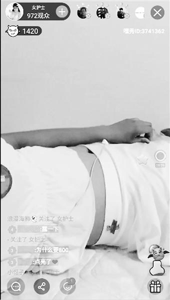 躲避檢查 涉黃直播轉(zhuǎn)戰(zhàn)QQ群